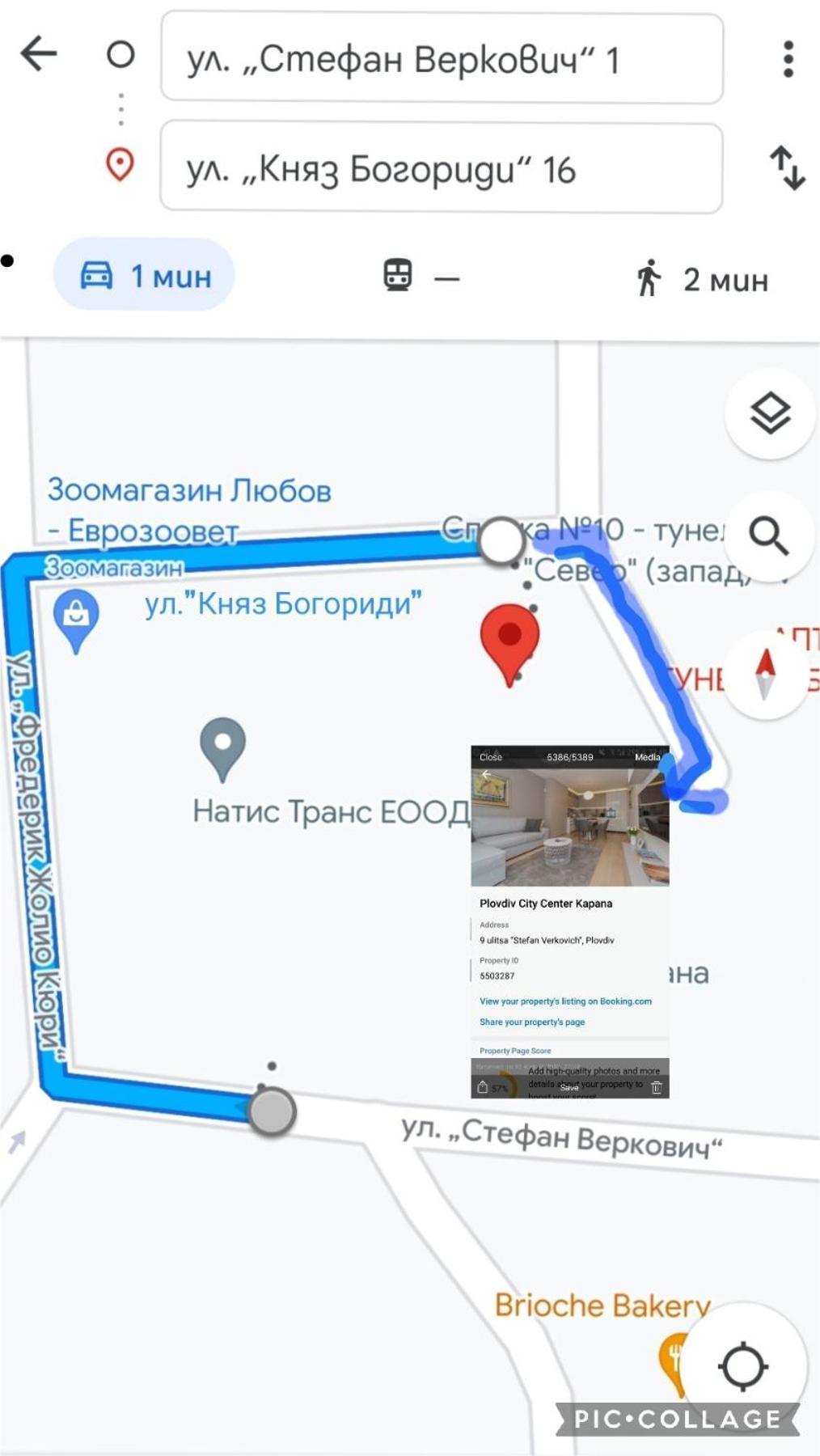 Plovdiv City Center Kapana With Garage Oda fotoğraf